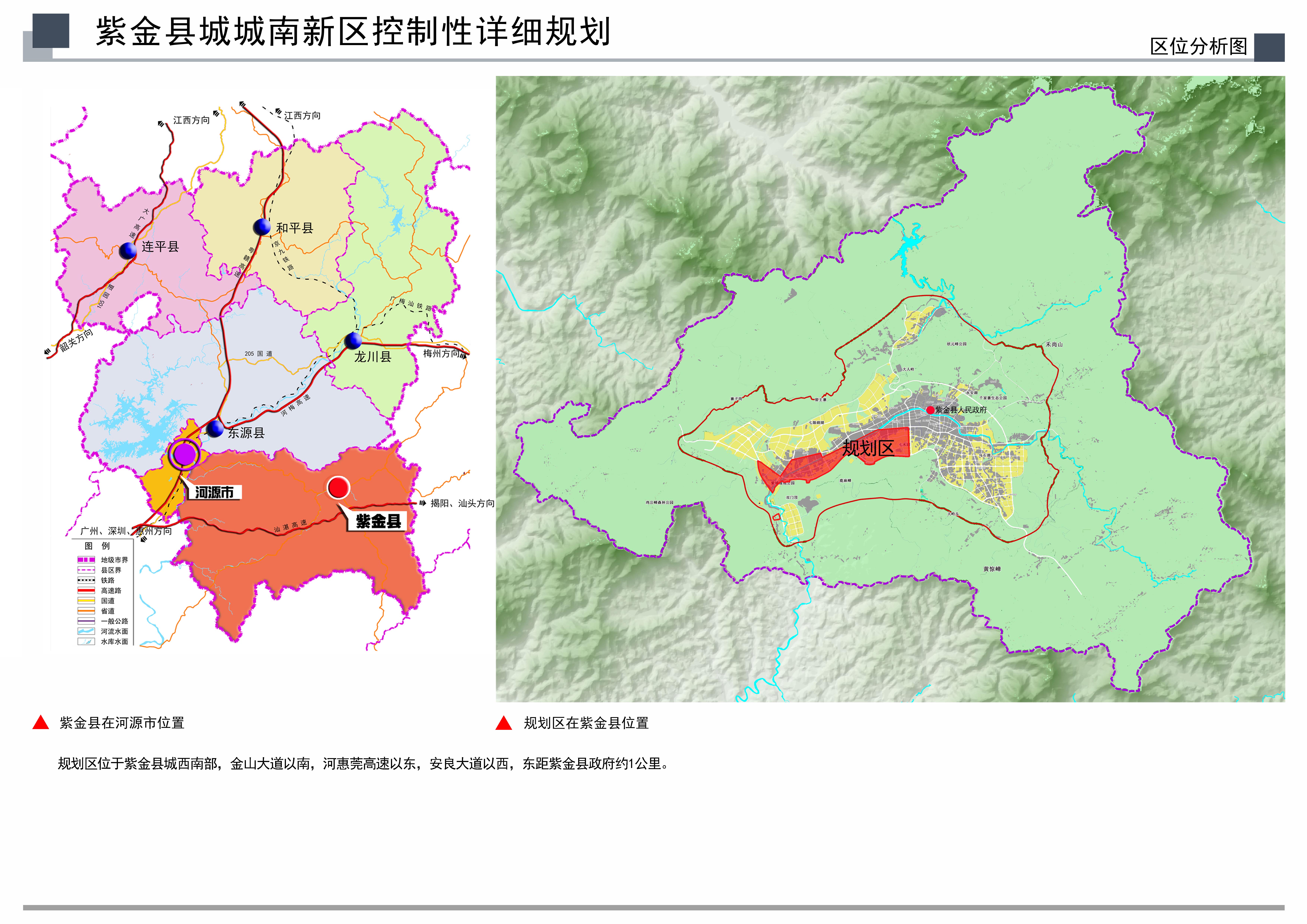 （南岭）重峦叠嶂-紫金县人民政府门户网站