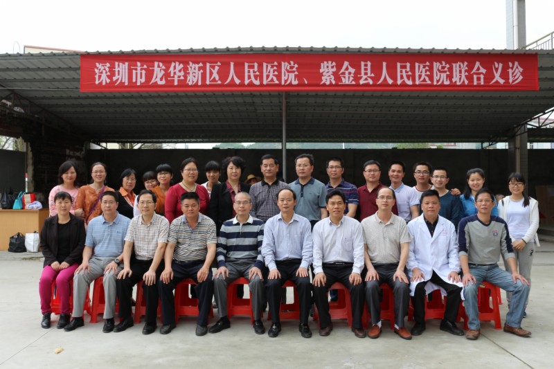 深圳龙华医院_龙华人民医院收入