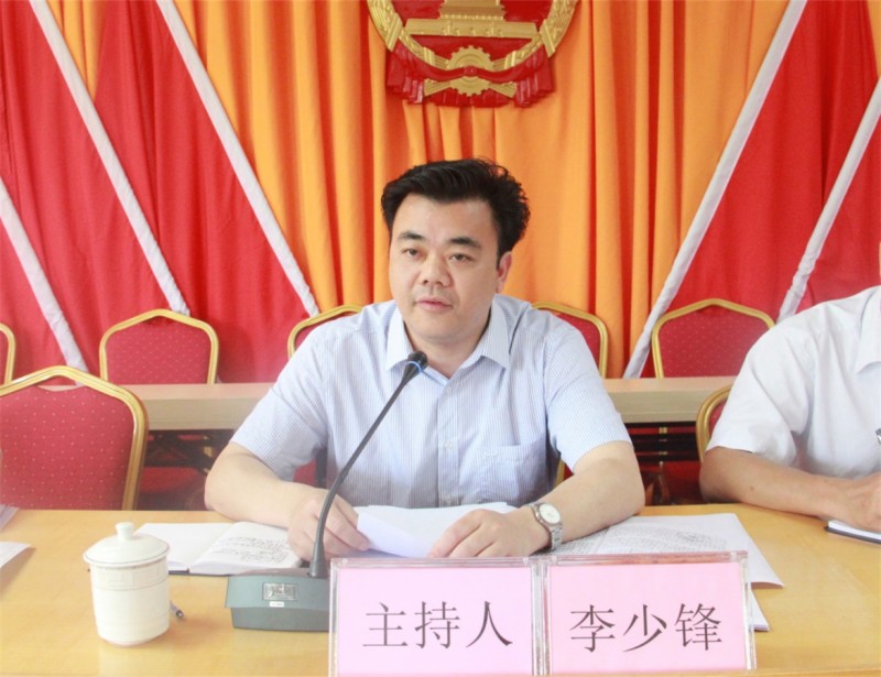 (图为李少锋同志讲话)