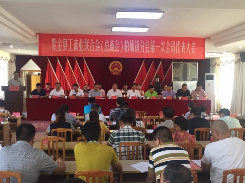 工商业联合会是干什么的工作职责