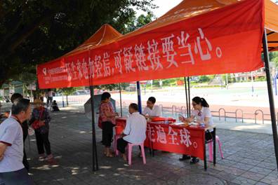 紫金联社开展支付结算账户使用安全宣传活动