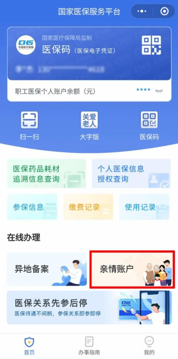 转存图片