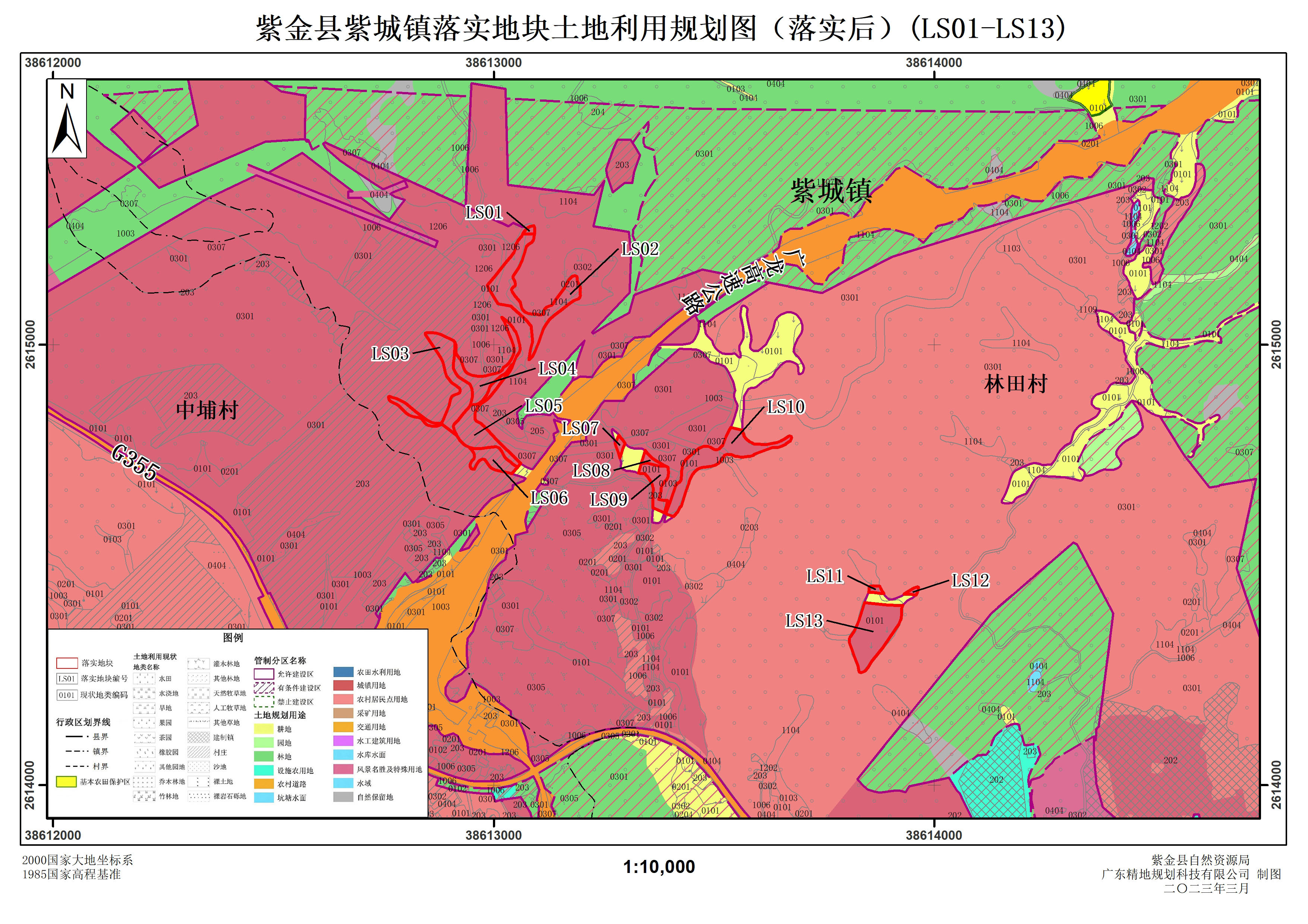 紫城工业园：跑出高质量发展“加速度”，挺起紫金发展脊梁_南方plus_南方+