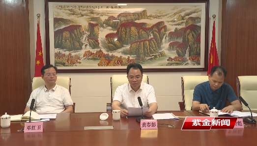 县委理论学习中心组举行专题学习会