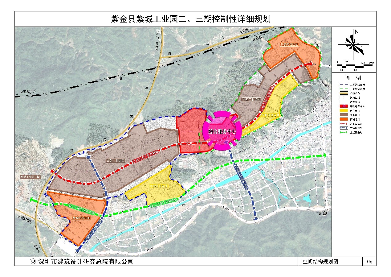 《紫金县紫城镇土地利用总体规划（2010-2020年）修改方案（紫金县紫城镇公益性公墓建设项目）》的公示
