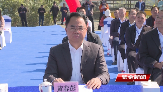 紫金举行2023年第四季度重大项目集中动工暨紫金新材料产业园动工仪式