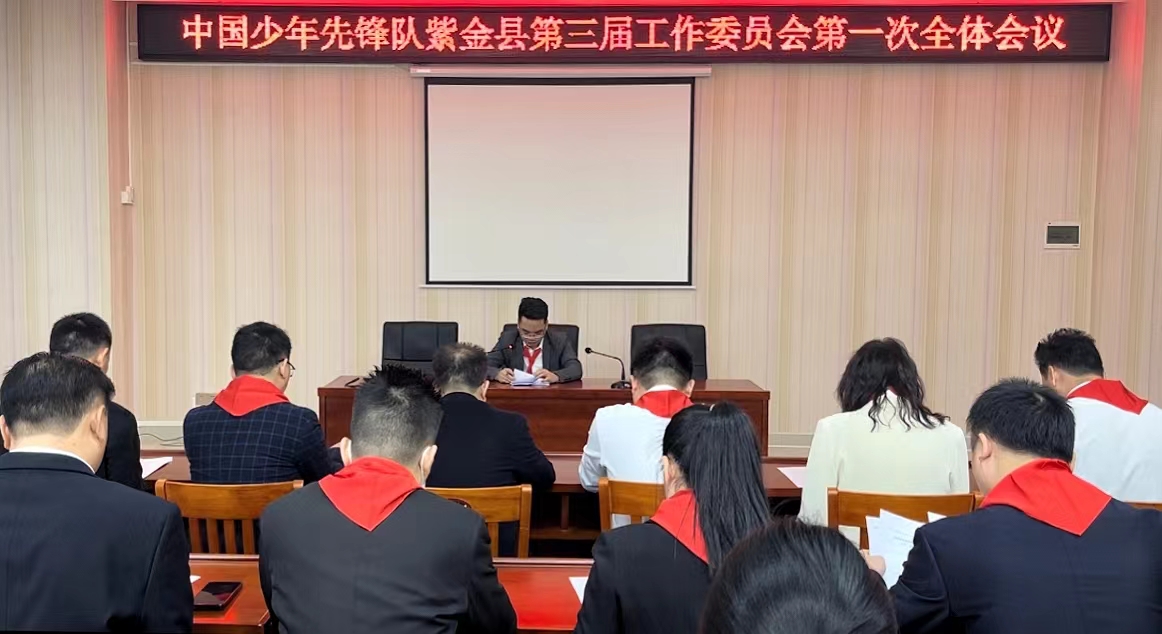 108室会议.jpg