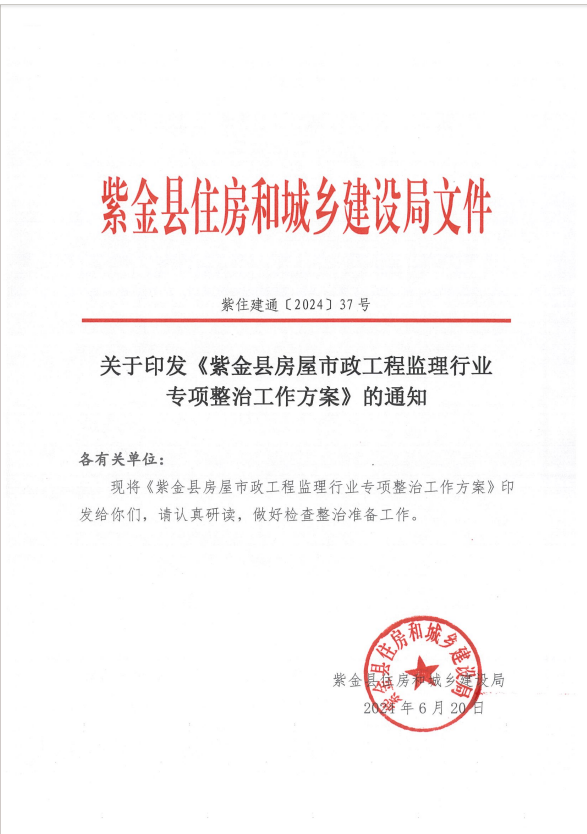 1719976275089.jpg