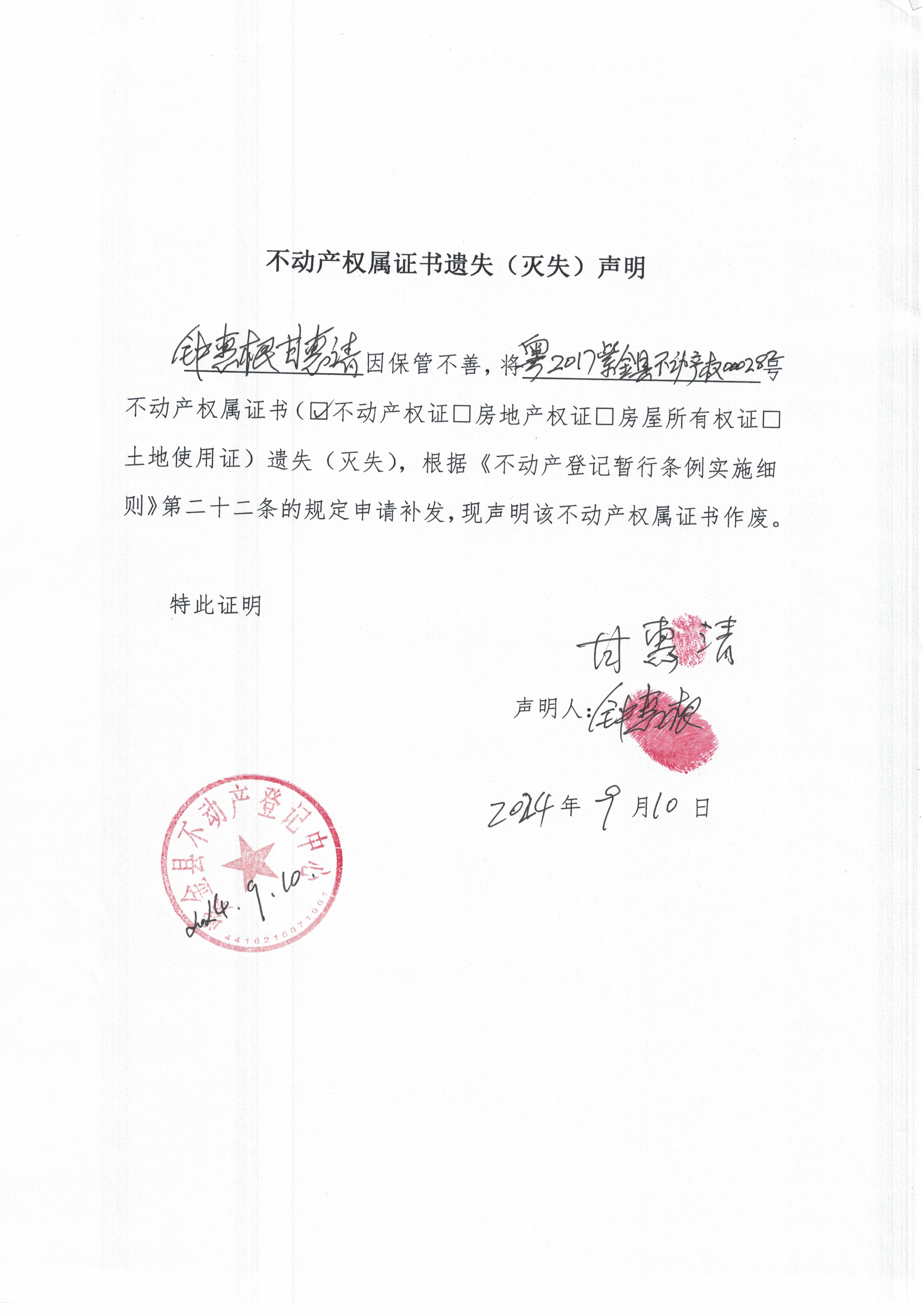 CCI_000124.jpg