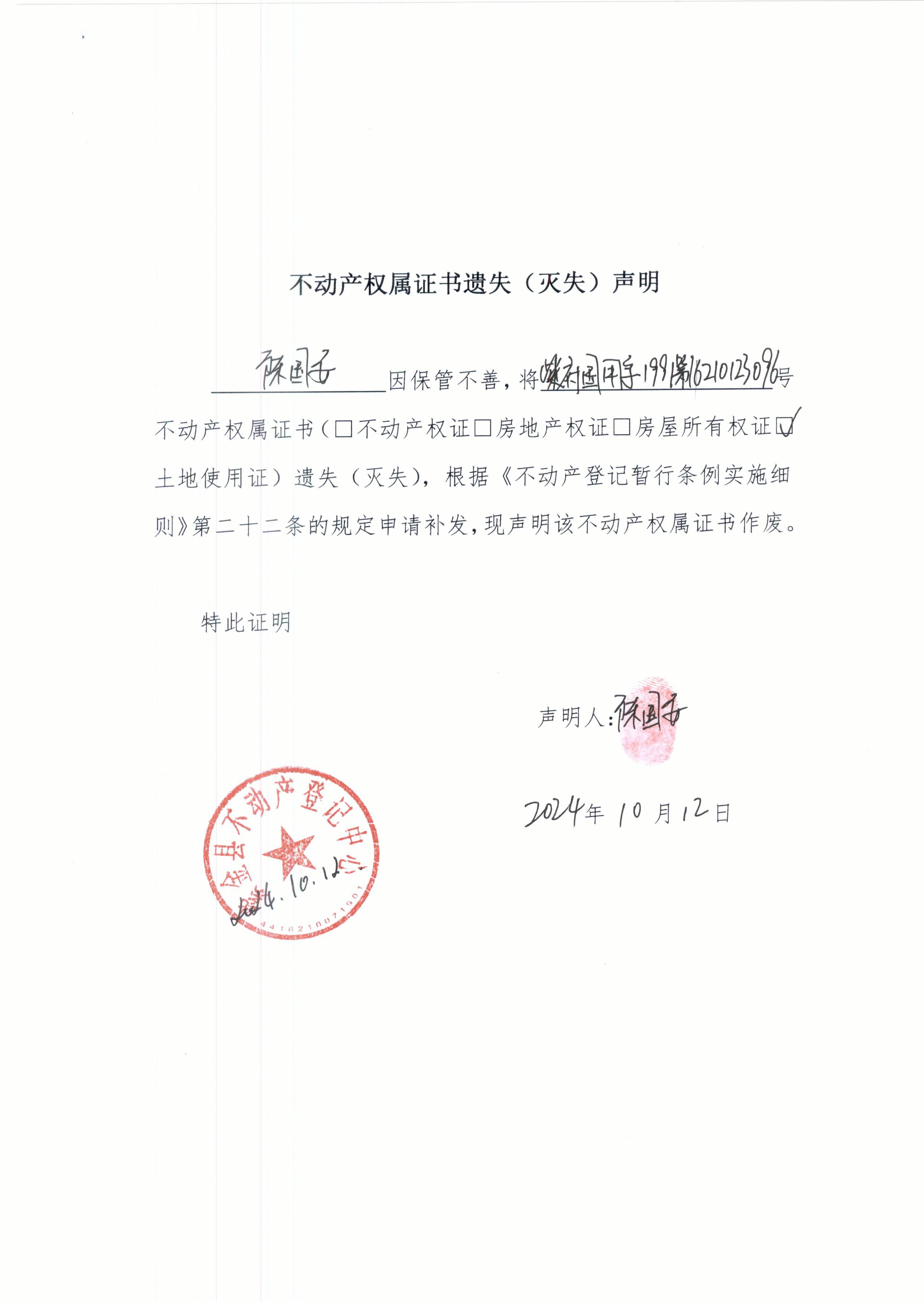 快速扫描至彩色 PDF 文件_1.JPG