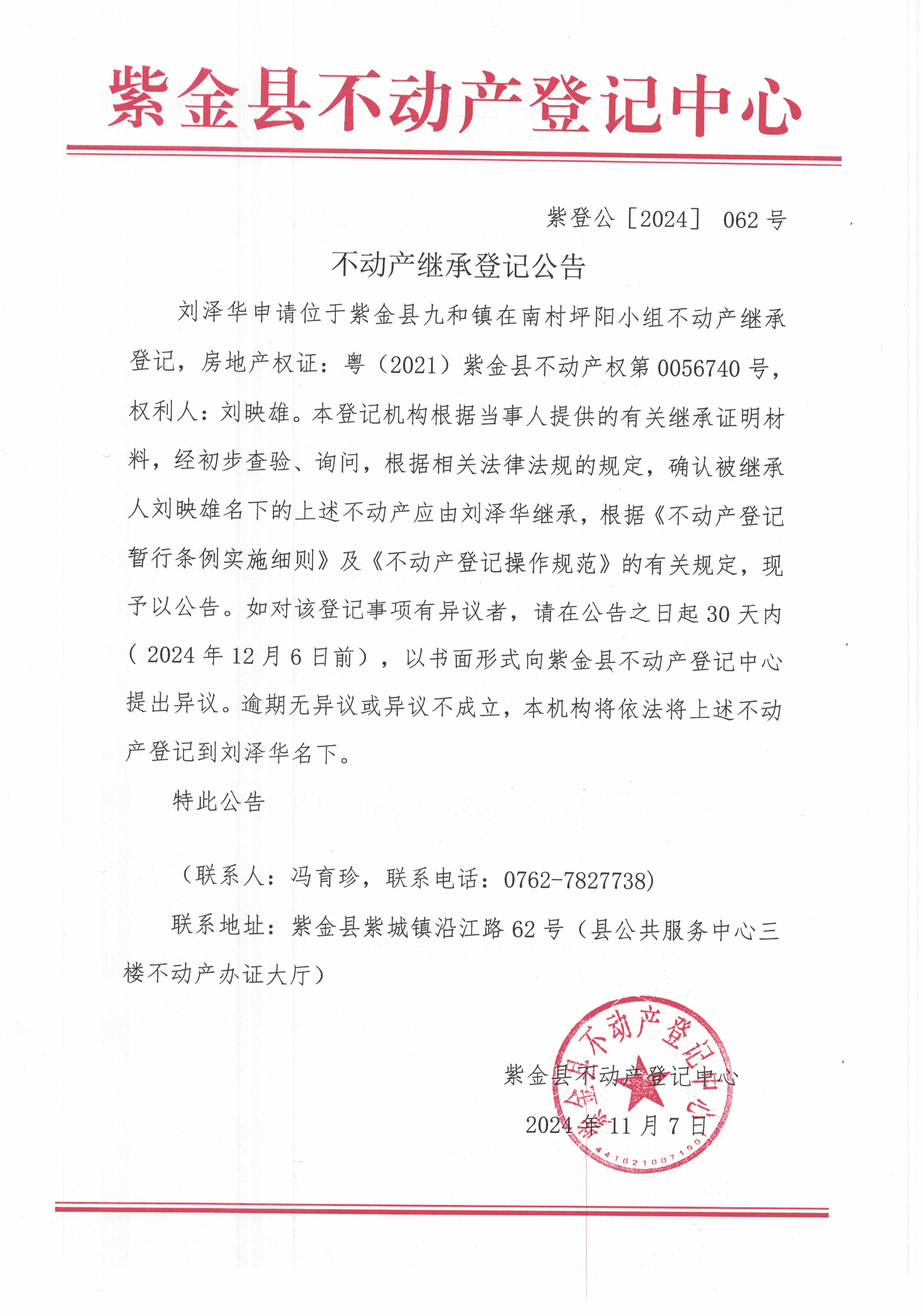 CCI_000137.jpg