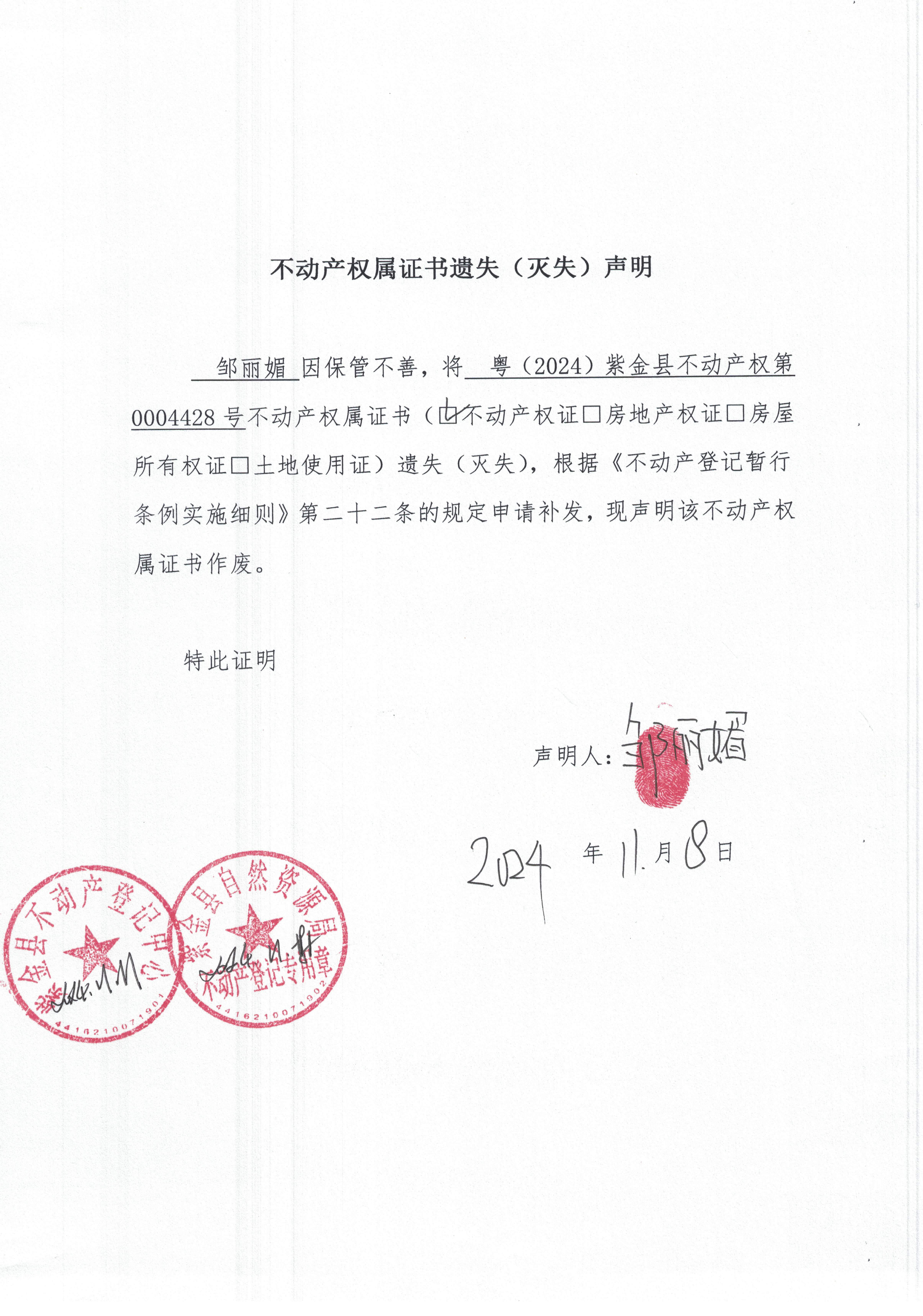 CCI_000138.jpg