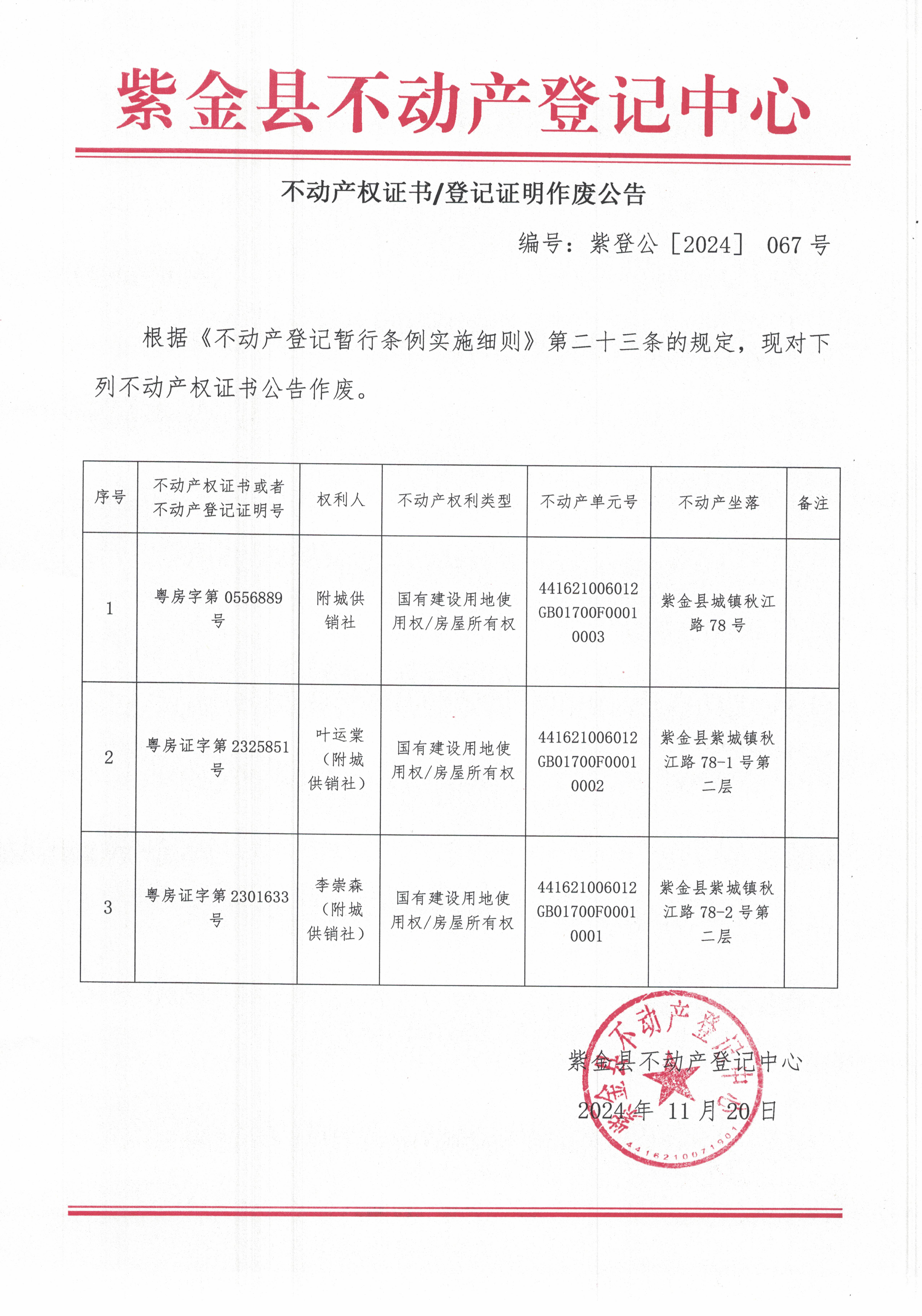 CCI_000143.jpg