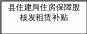 èªéå¾å½¢ 8