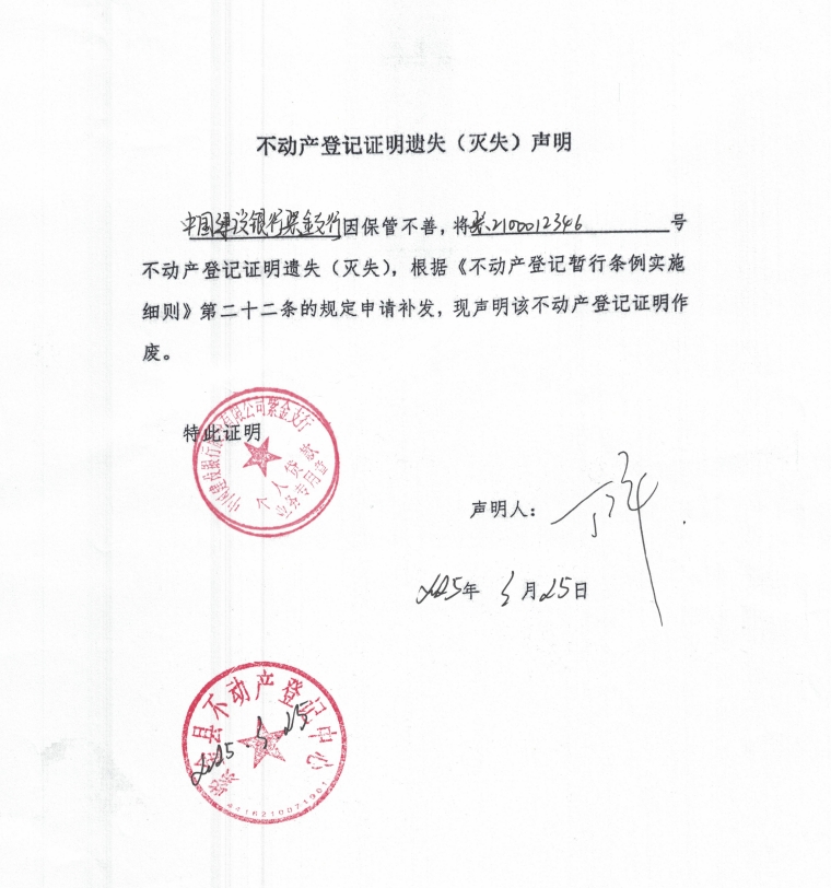 微信截图_20250325151549.png