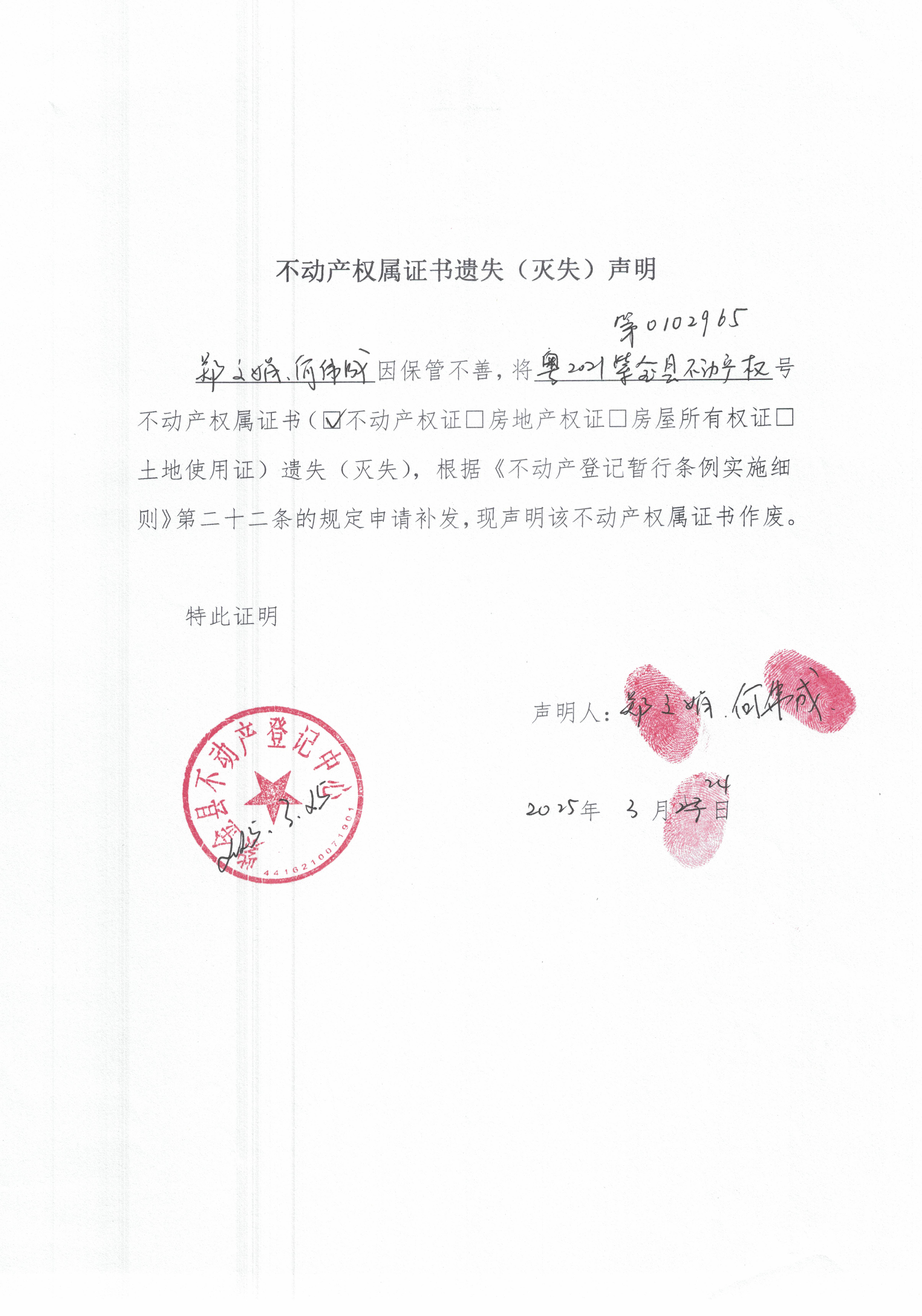 CCI_000168.jpg