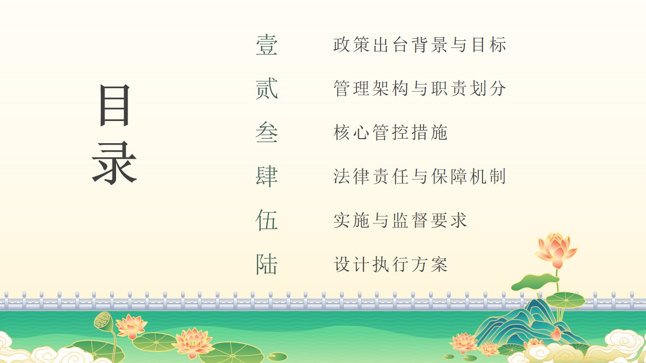 幻灯片2.jpg