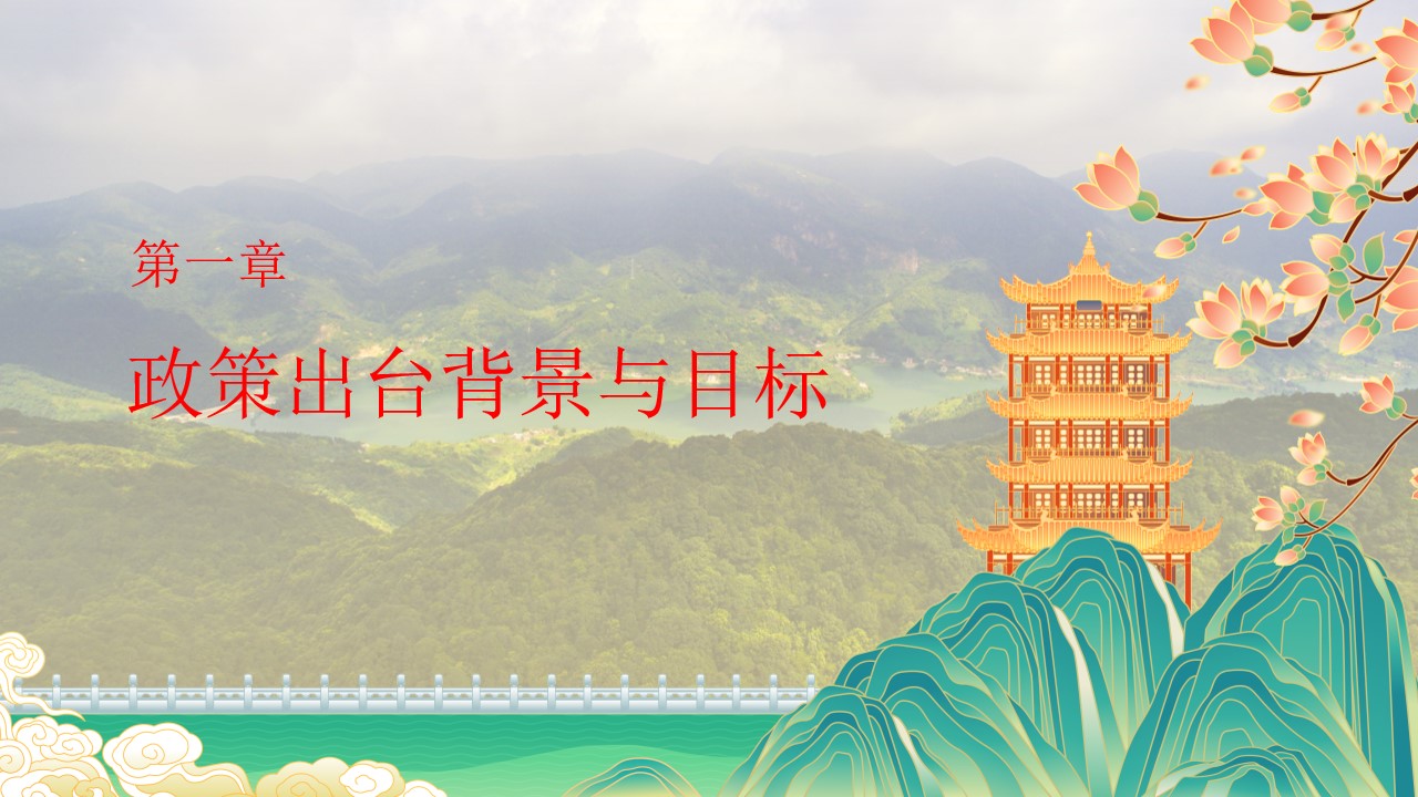 幻灯片3.jpg