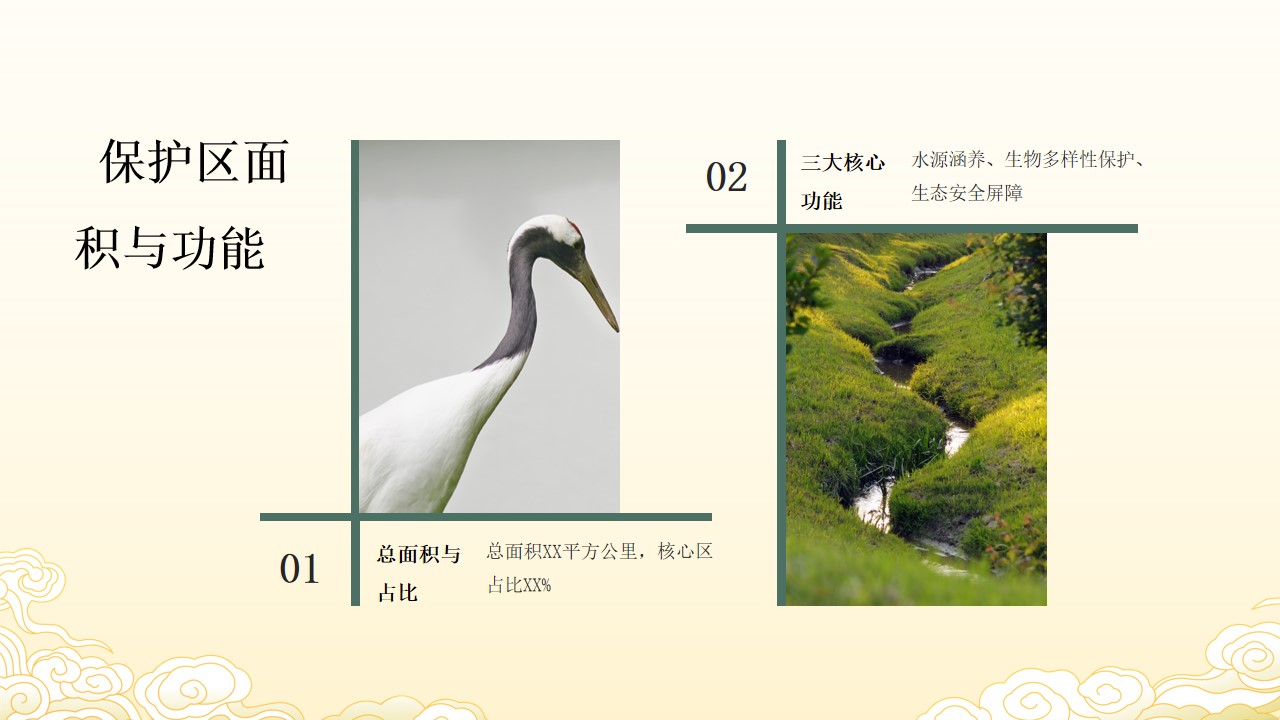 幻灯片6.jpg