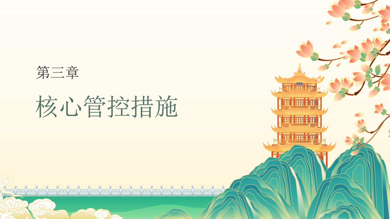 幻灯片11.jpg