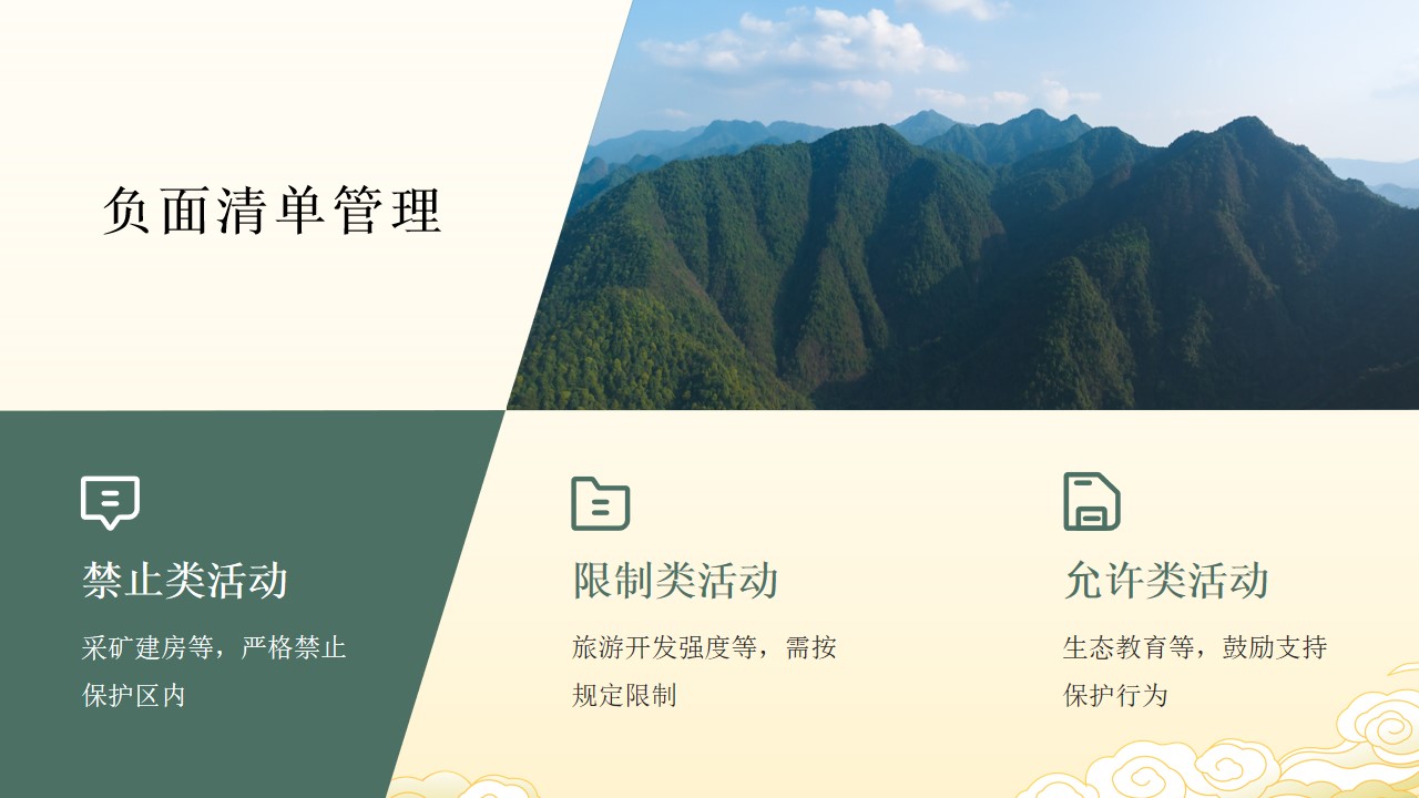 幻灯片13.jpg