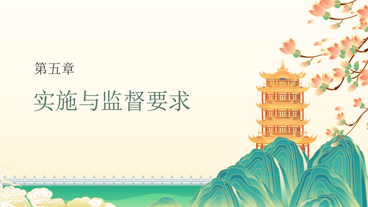 幻灯片19.jpg