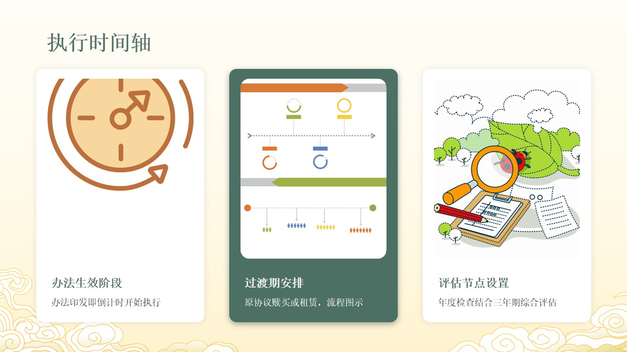幻灯片20.jpg