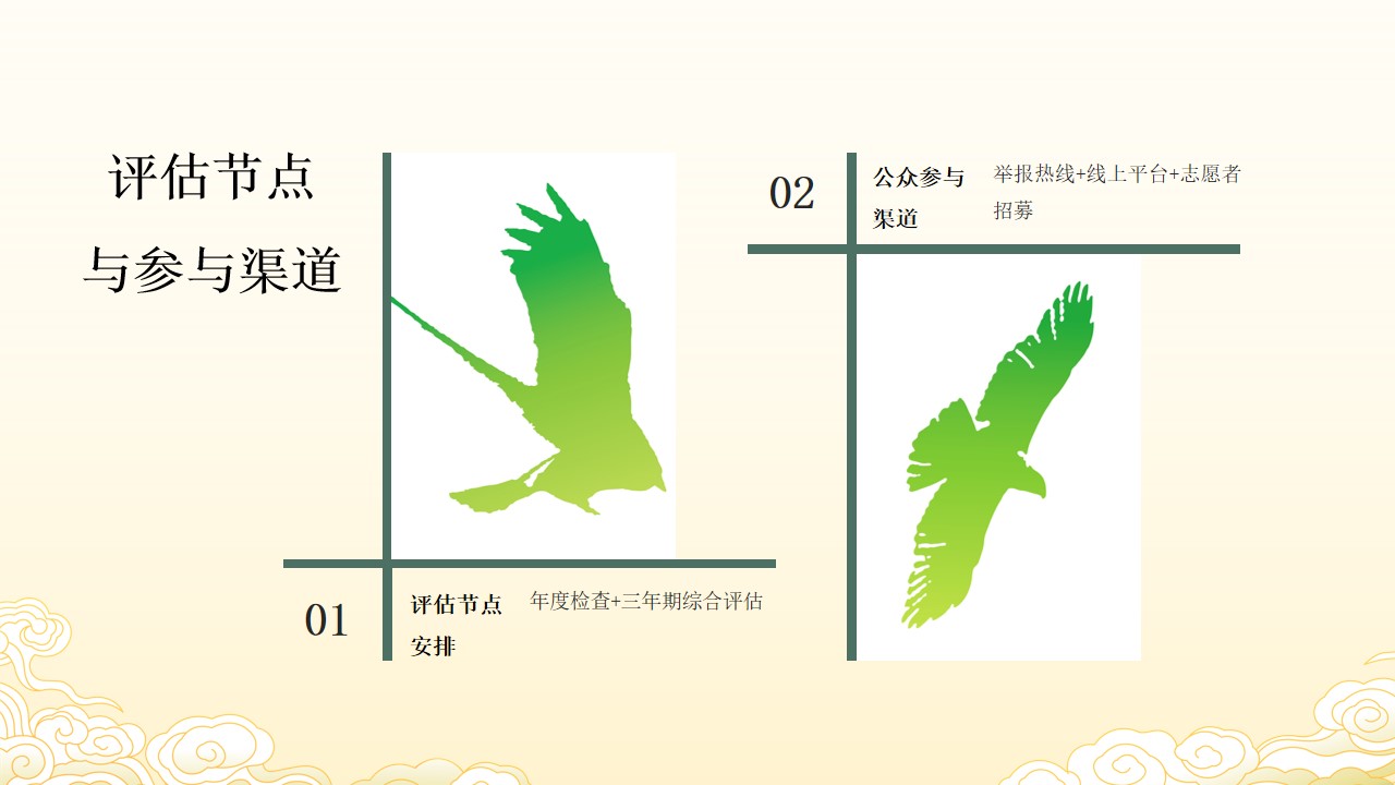 幻灯片22.jpg