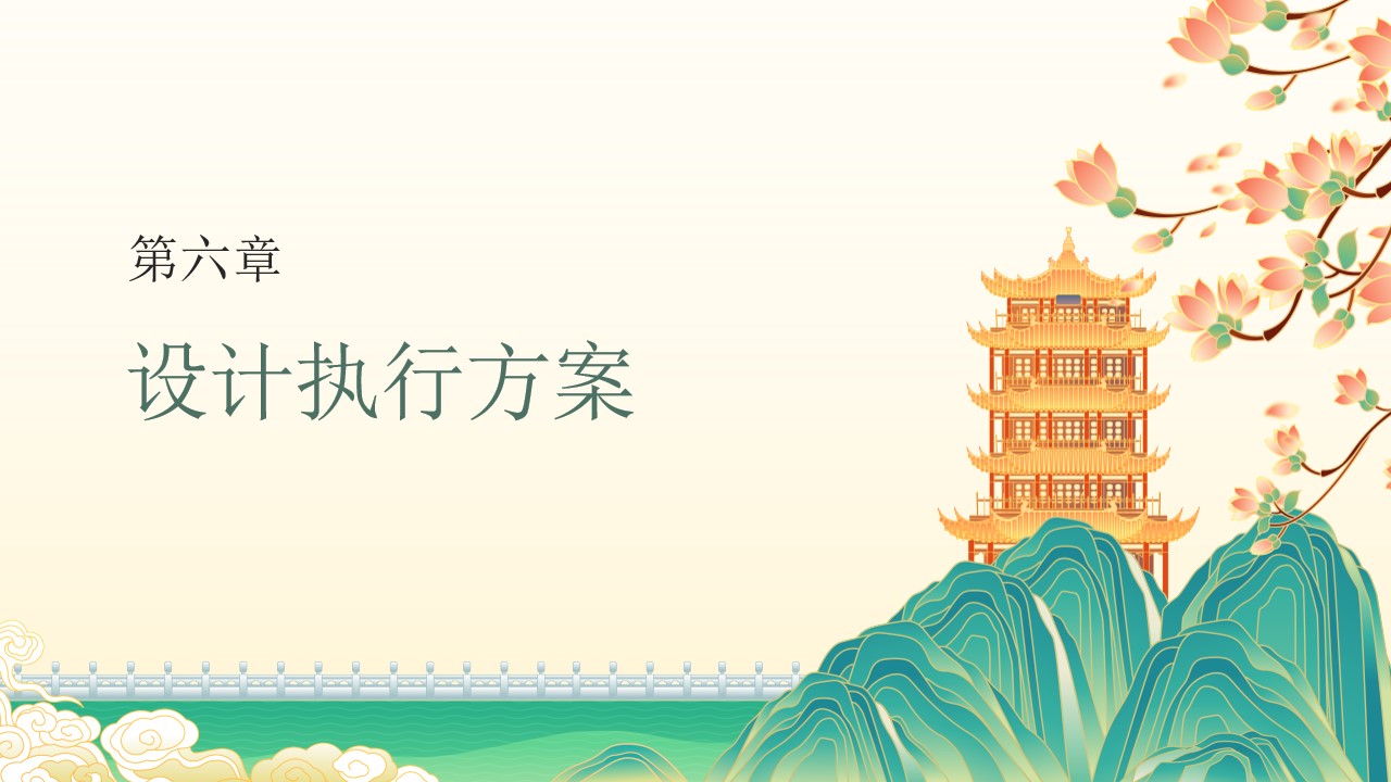 幻灯片23.jpg