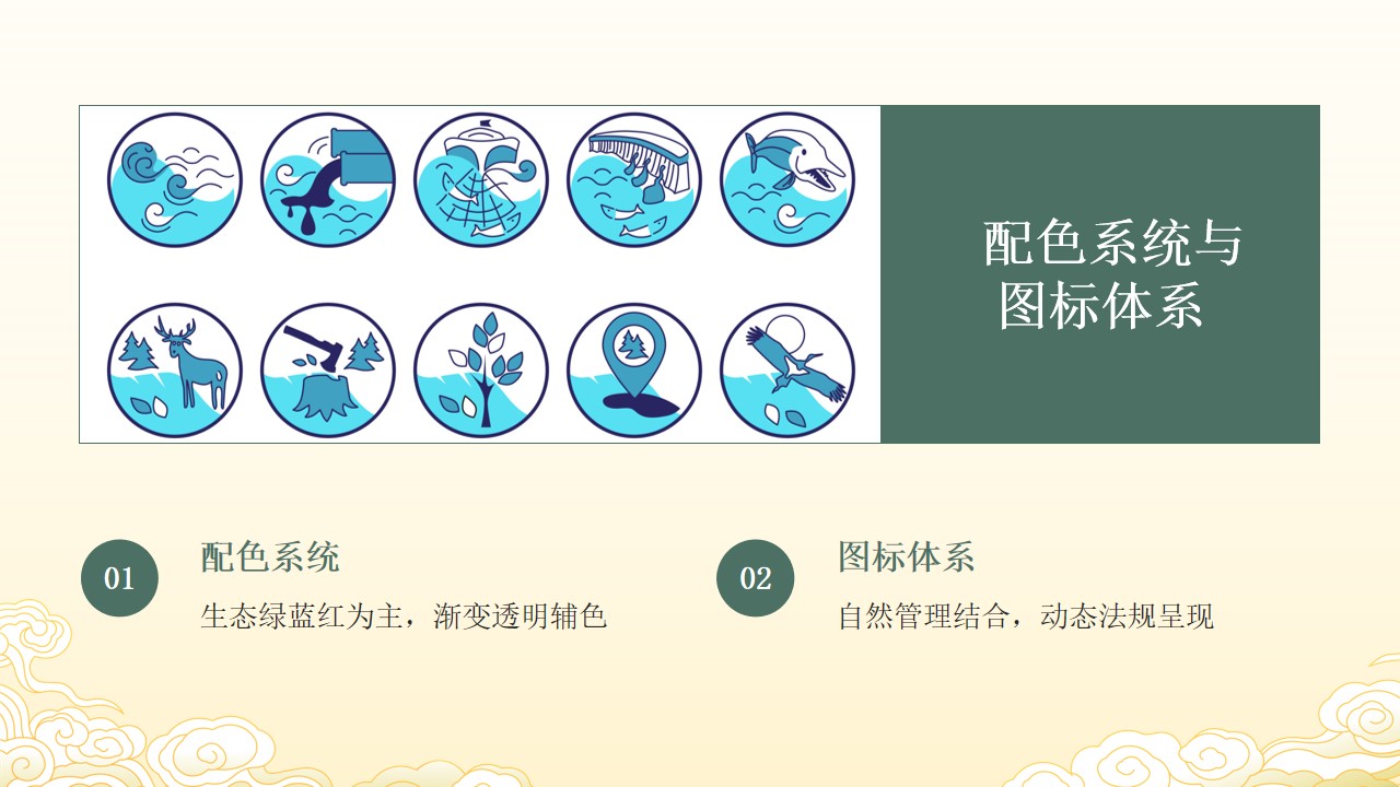 幻灯片24.jpg