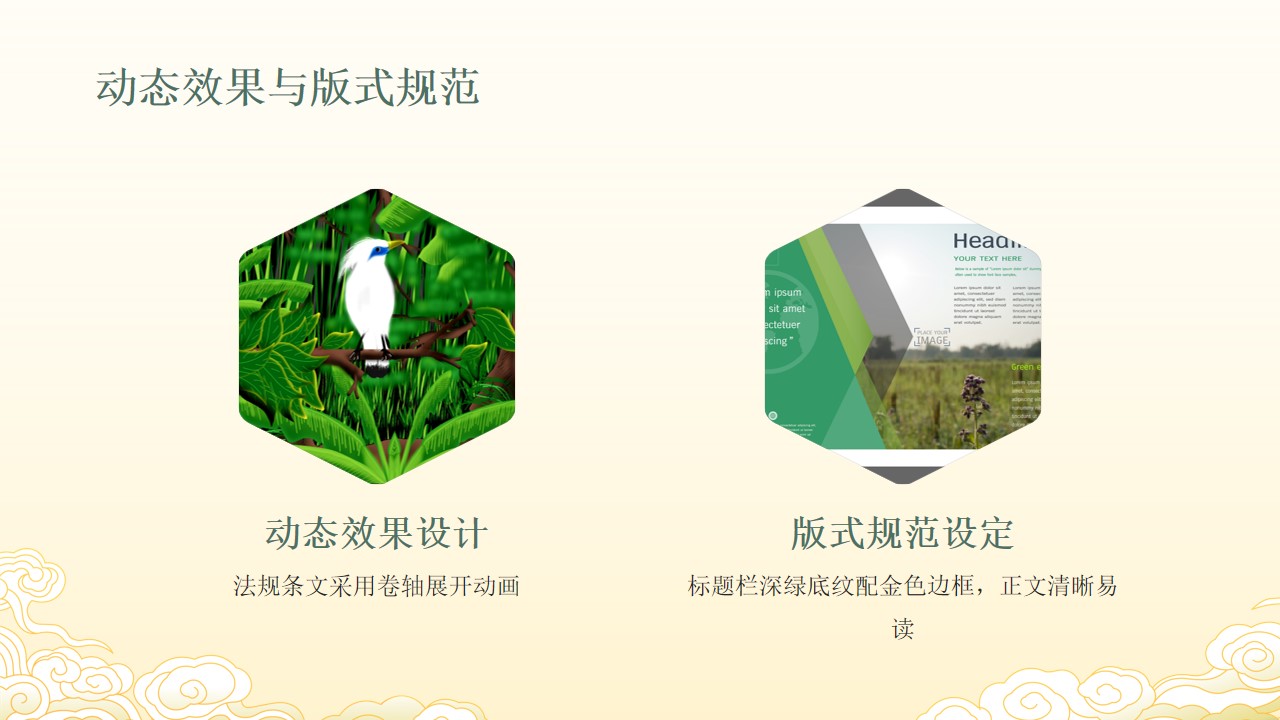 幻灯片25.jpg