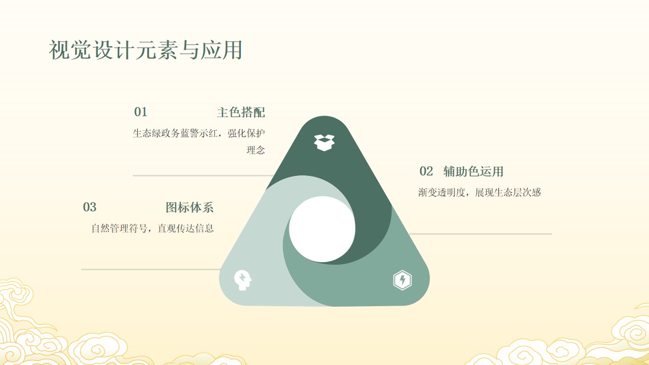 幻灯片26.jpg