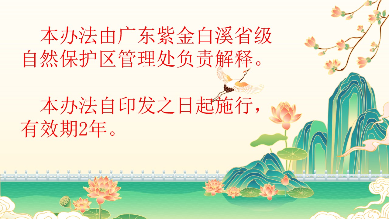 幻灯片27.jpg