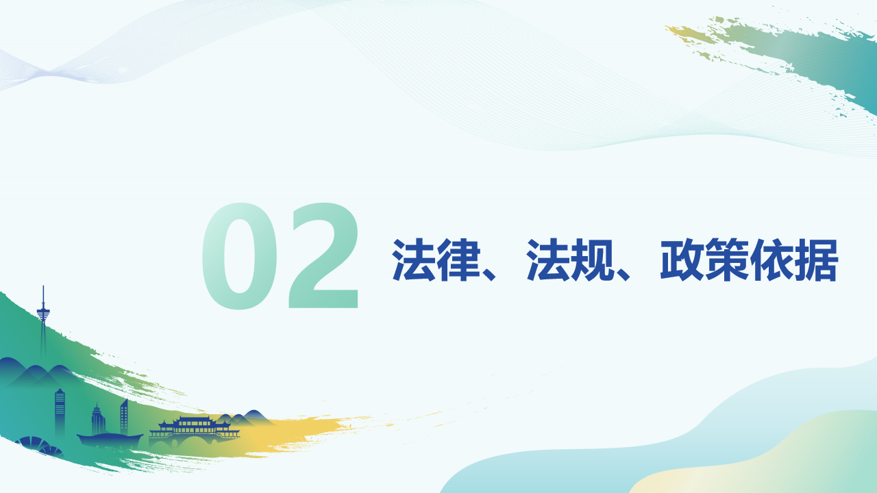 幻灯片5.png
