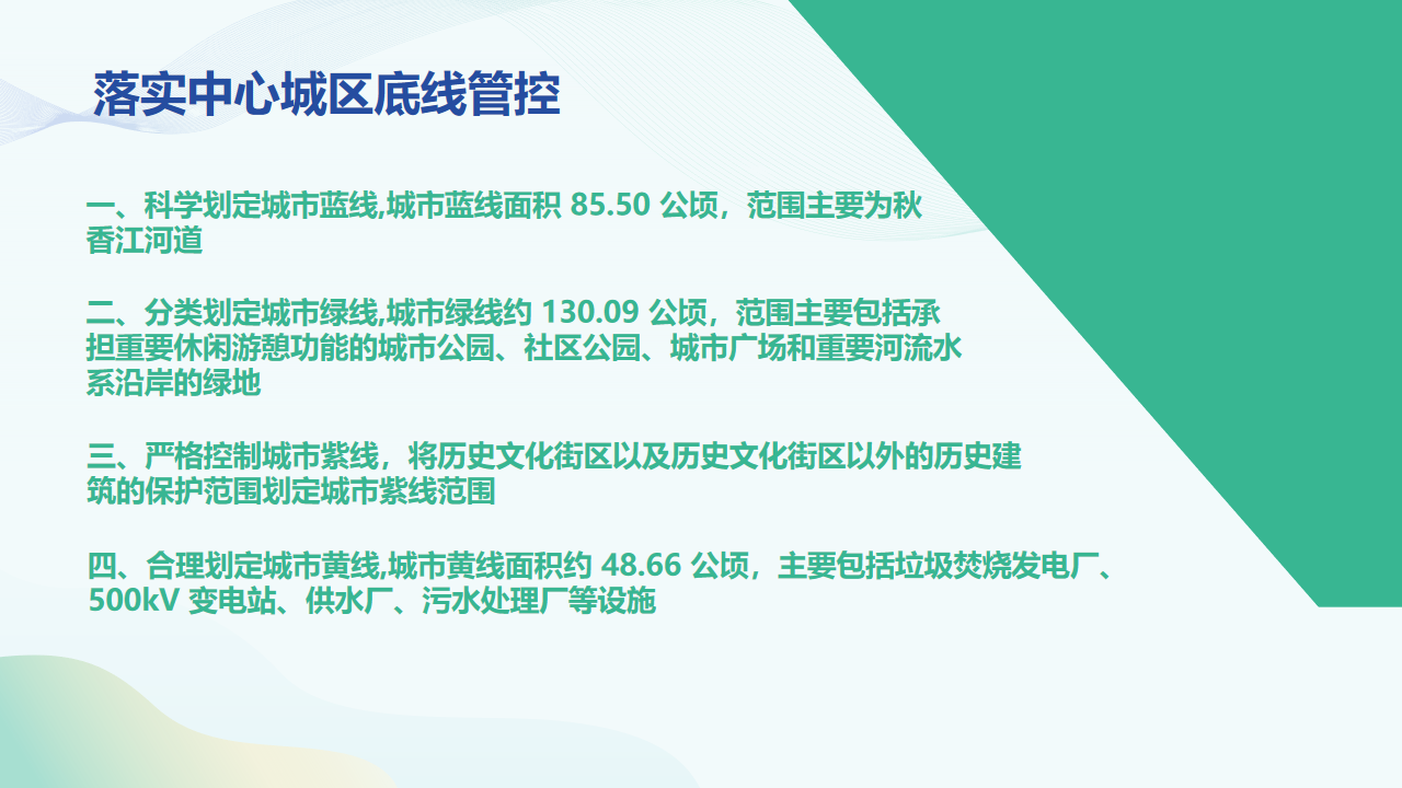 幻灯片17.png