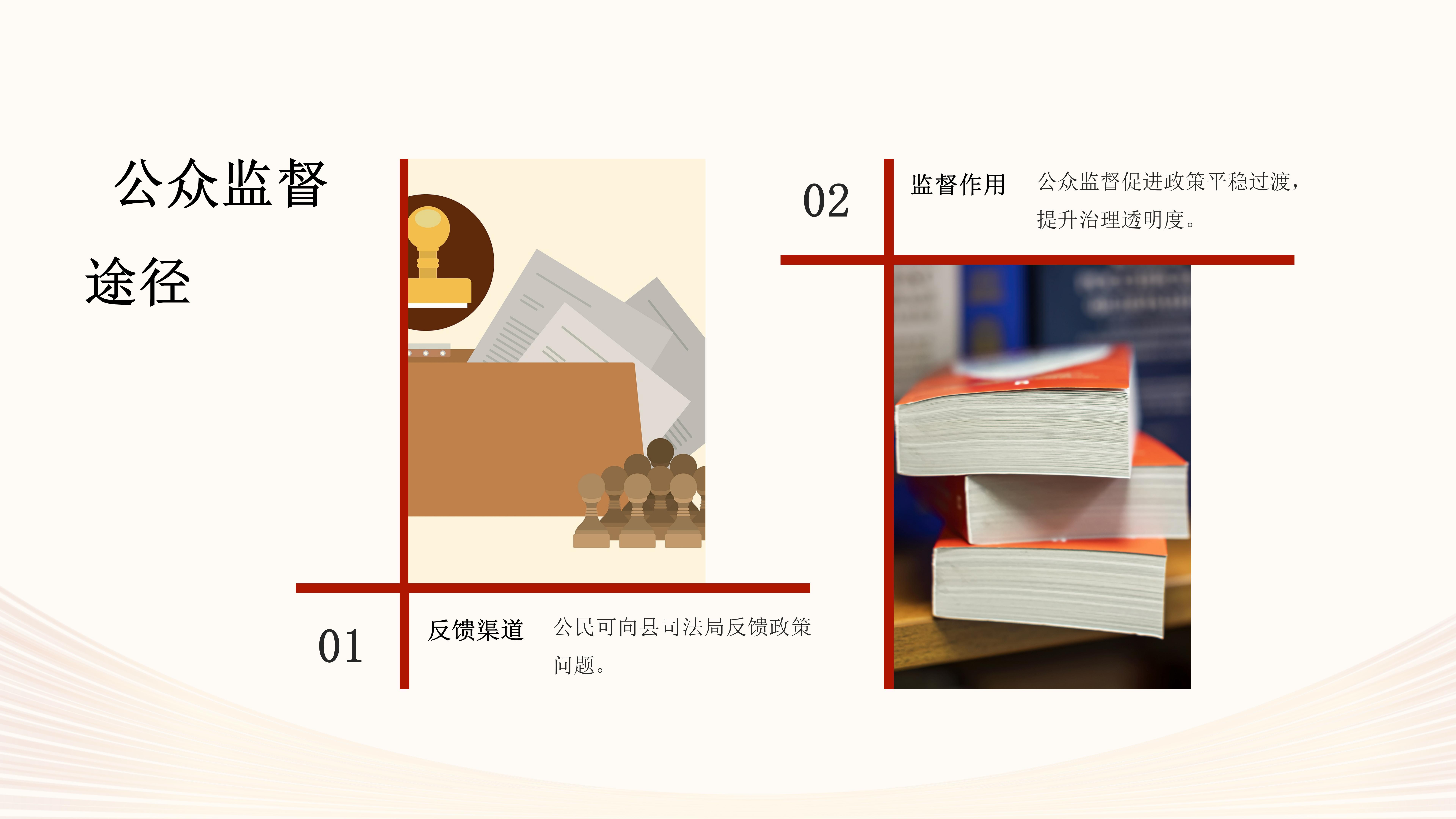 紫金县行政规范性文件清理解读_15.jpg