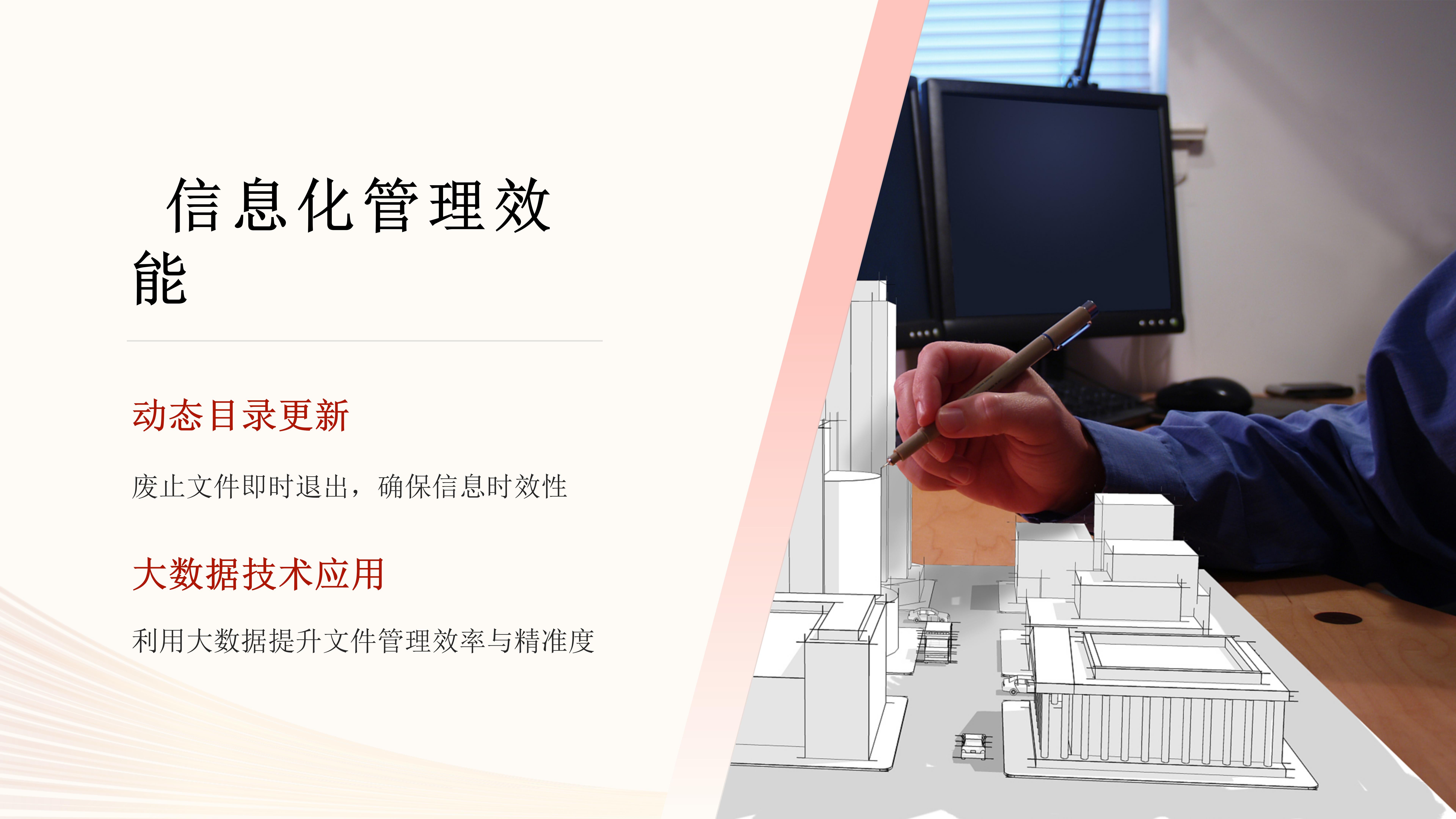 紫金县行政规范性文件清理解读_16.jpg