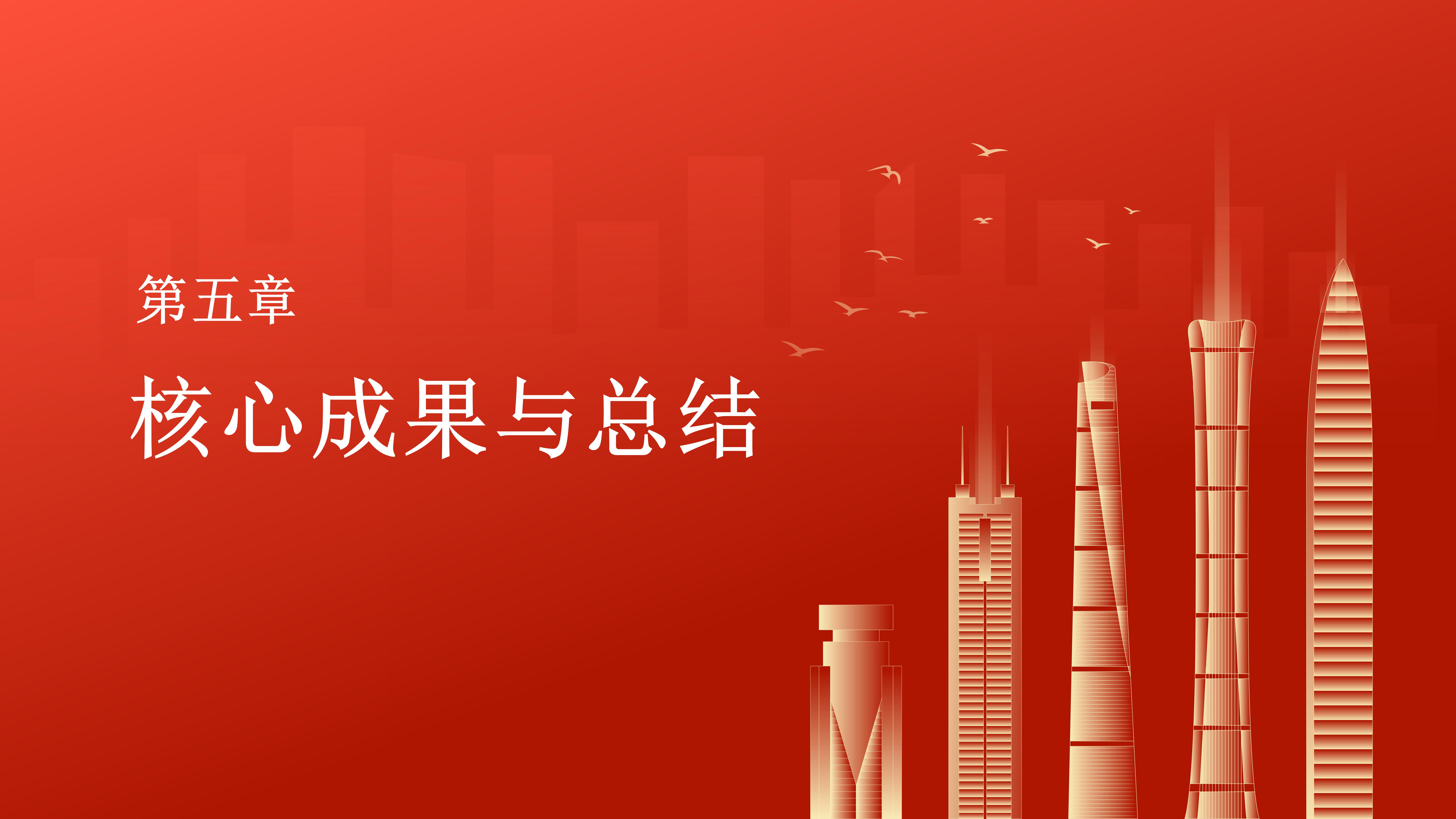 紫金县行政规范性文件清理解读_17.jpg