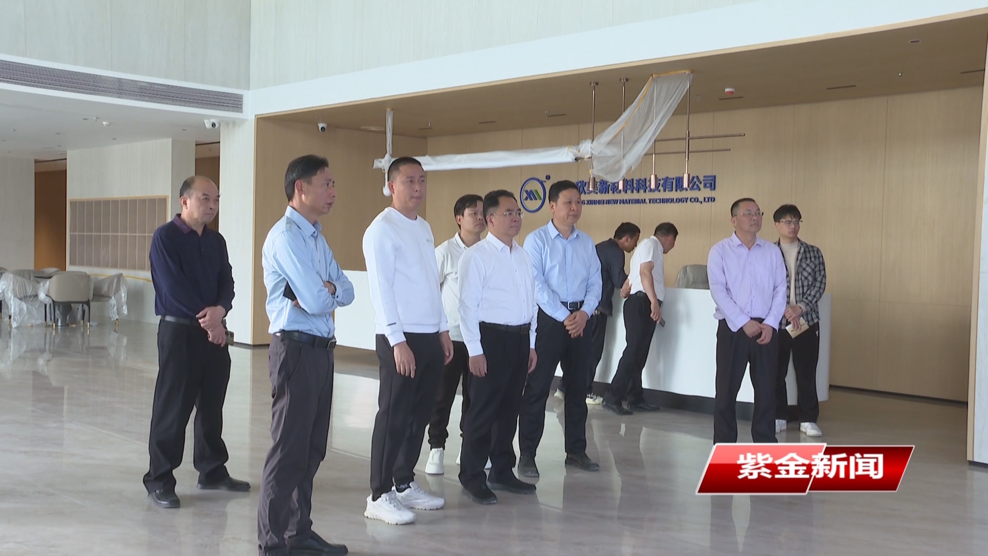 黄春彭率队到紫城工业园调研