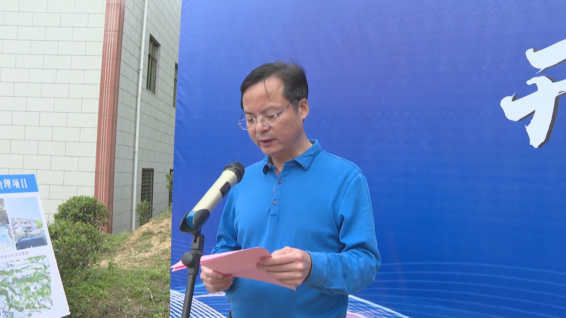 紫金农村生活污水治理项目正式开工