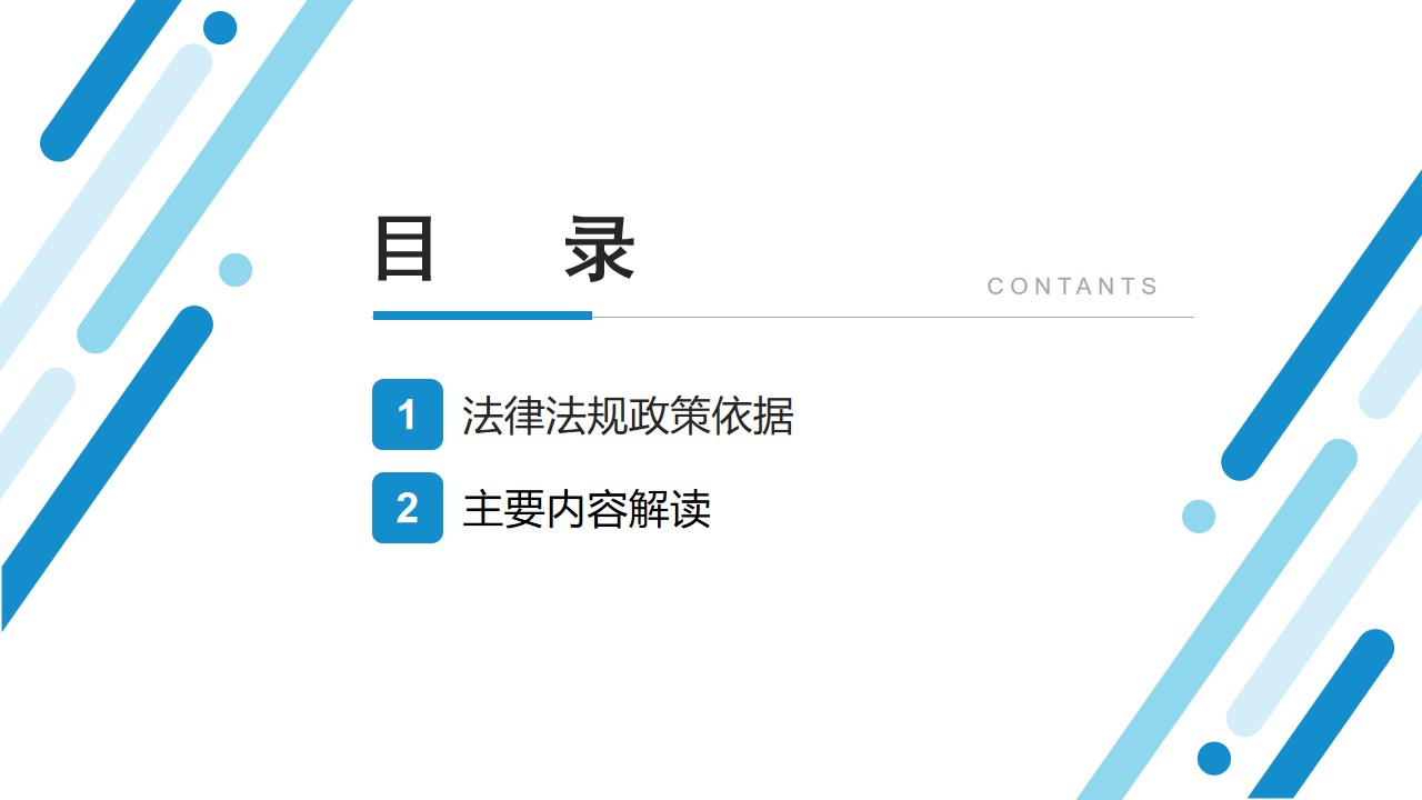 幻灯片2.jpg
