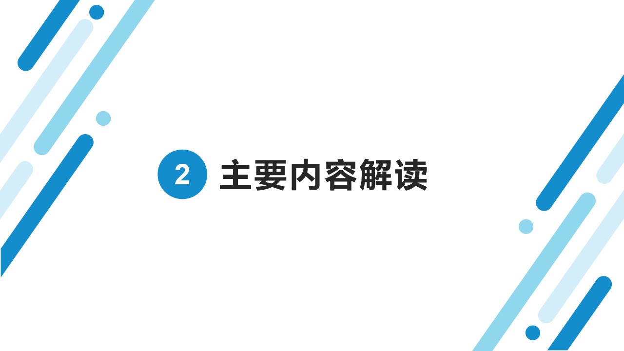 幻灯片5.jpg