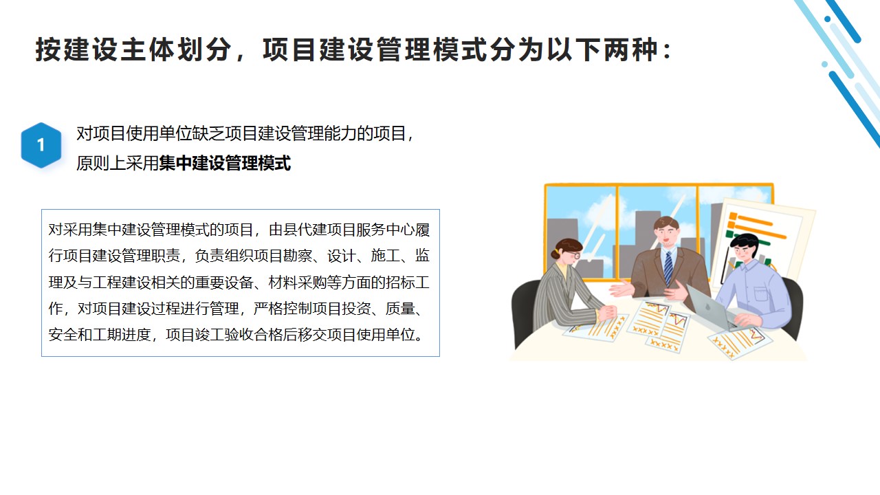 幻灯片7.jpg