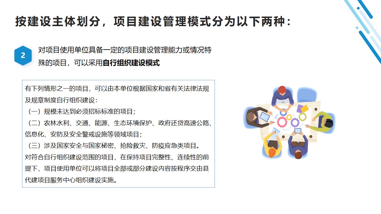 幻灯片8.jpg