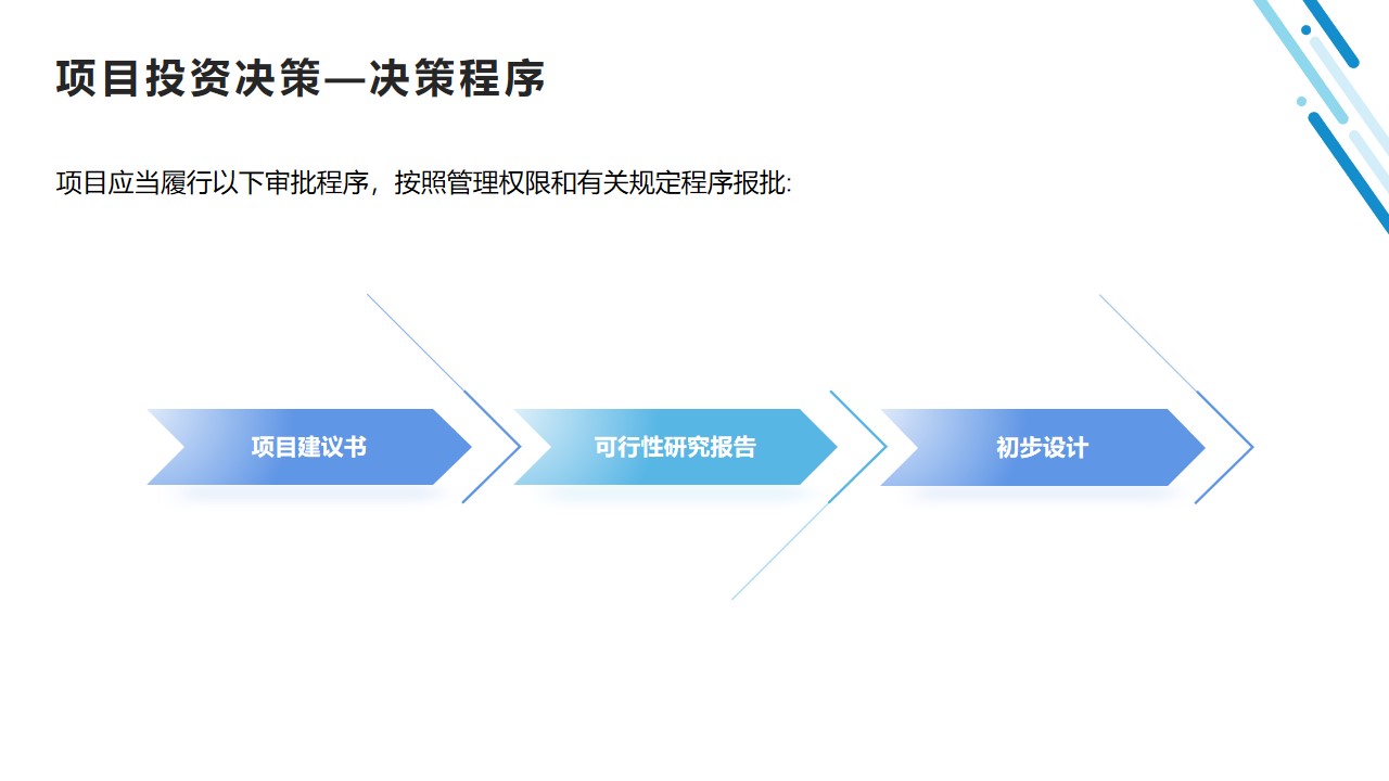 幻灯片10.jpg
