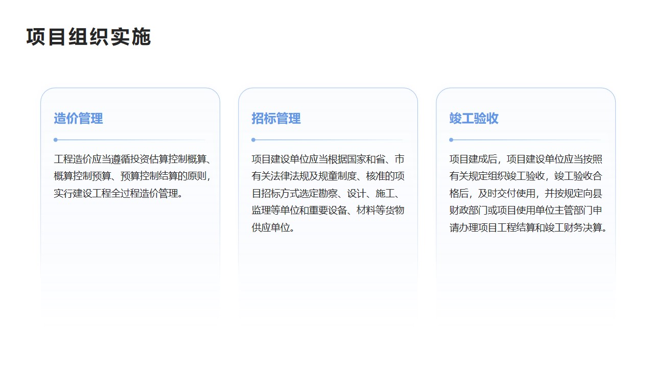 幻灯片12.jpg