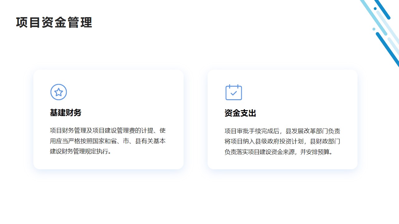 幻灯片13.jpg