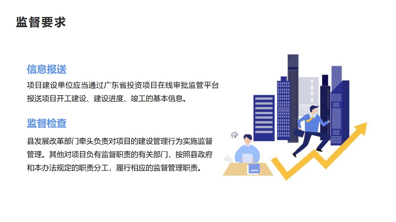 幻灯片14.jpg