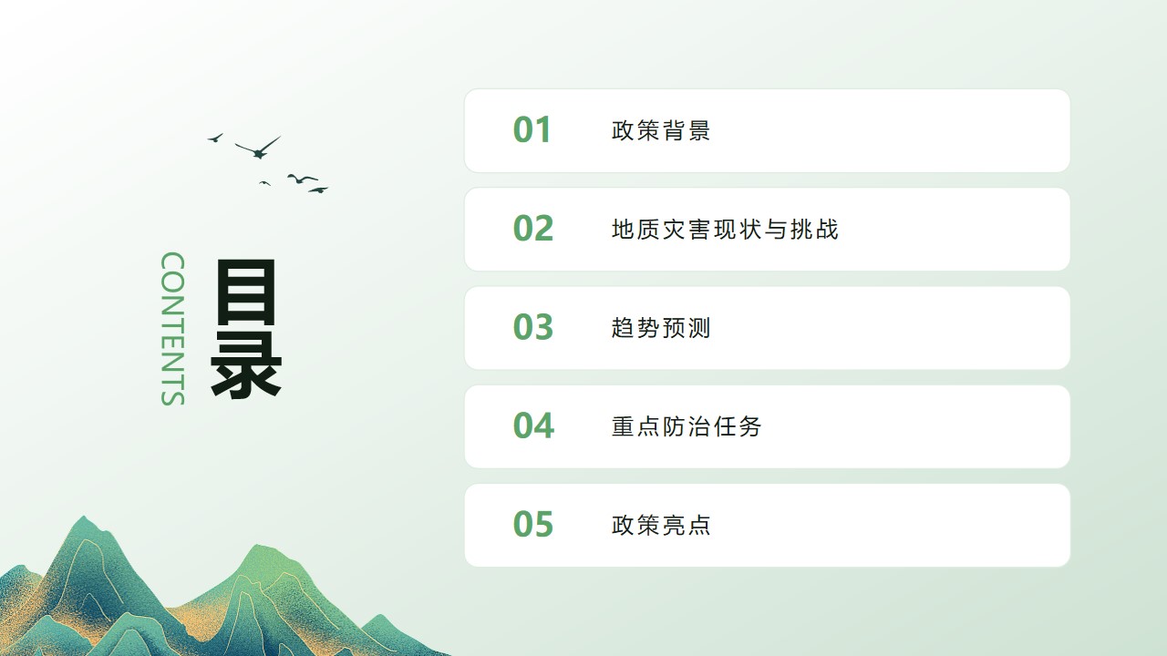 幻灯片2.jpg