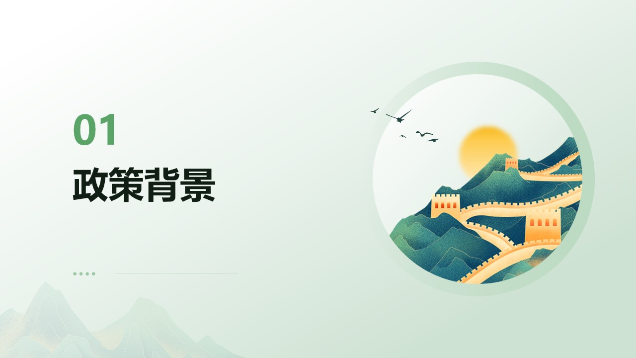 幻灯片3.jpg